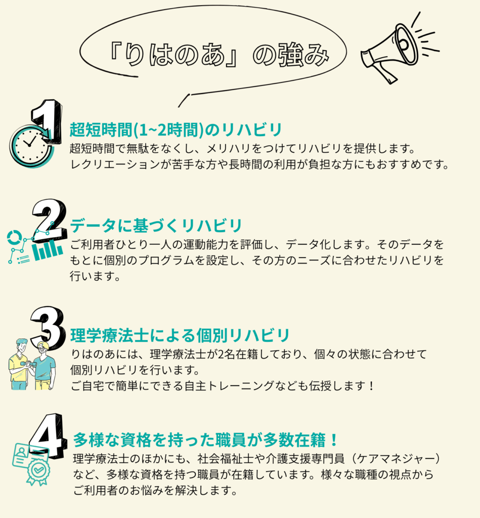 名称未設定 (1576 x 1500 px) (1576 x 1700 px)